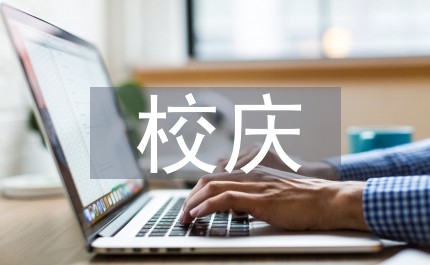 如何通过力量训练改善篮球运动员的速度和敏捷性?_1